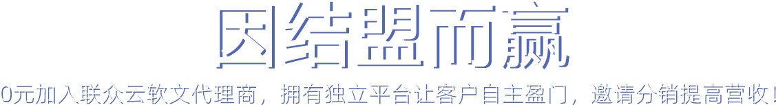 软文发布平台