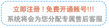 联众云软文发布平台注册
