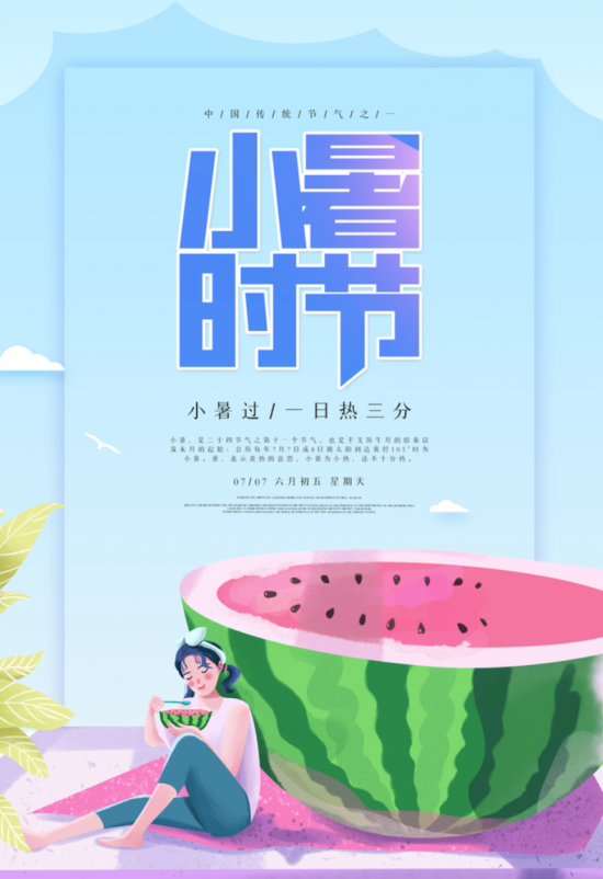 云图片