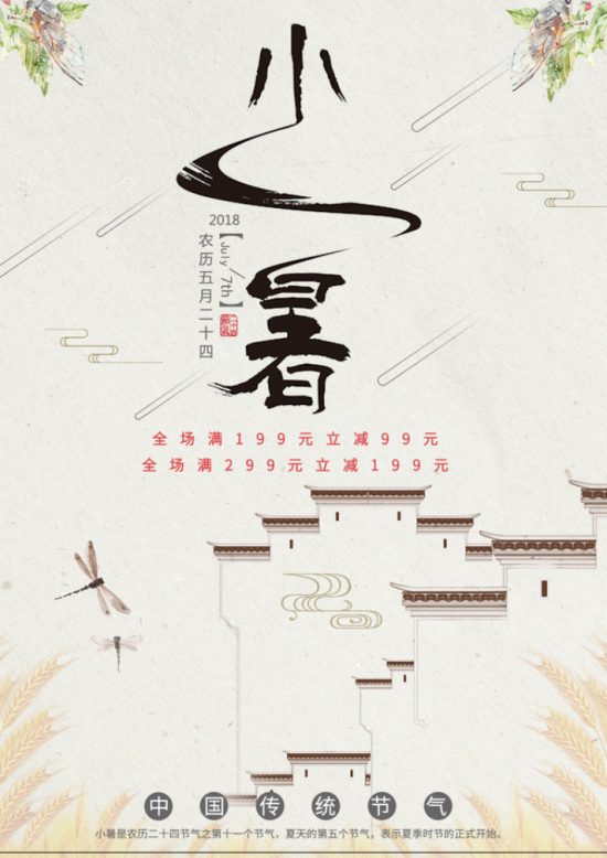 云图片