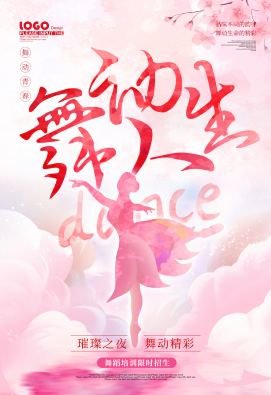 云图片