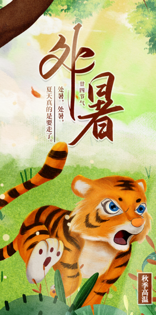 云图片