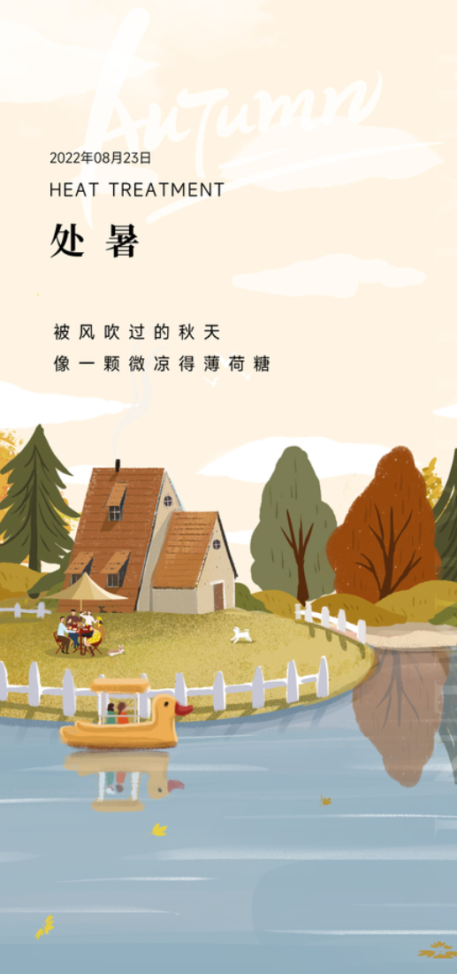 云图片